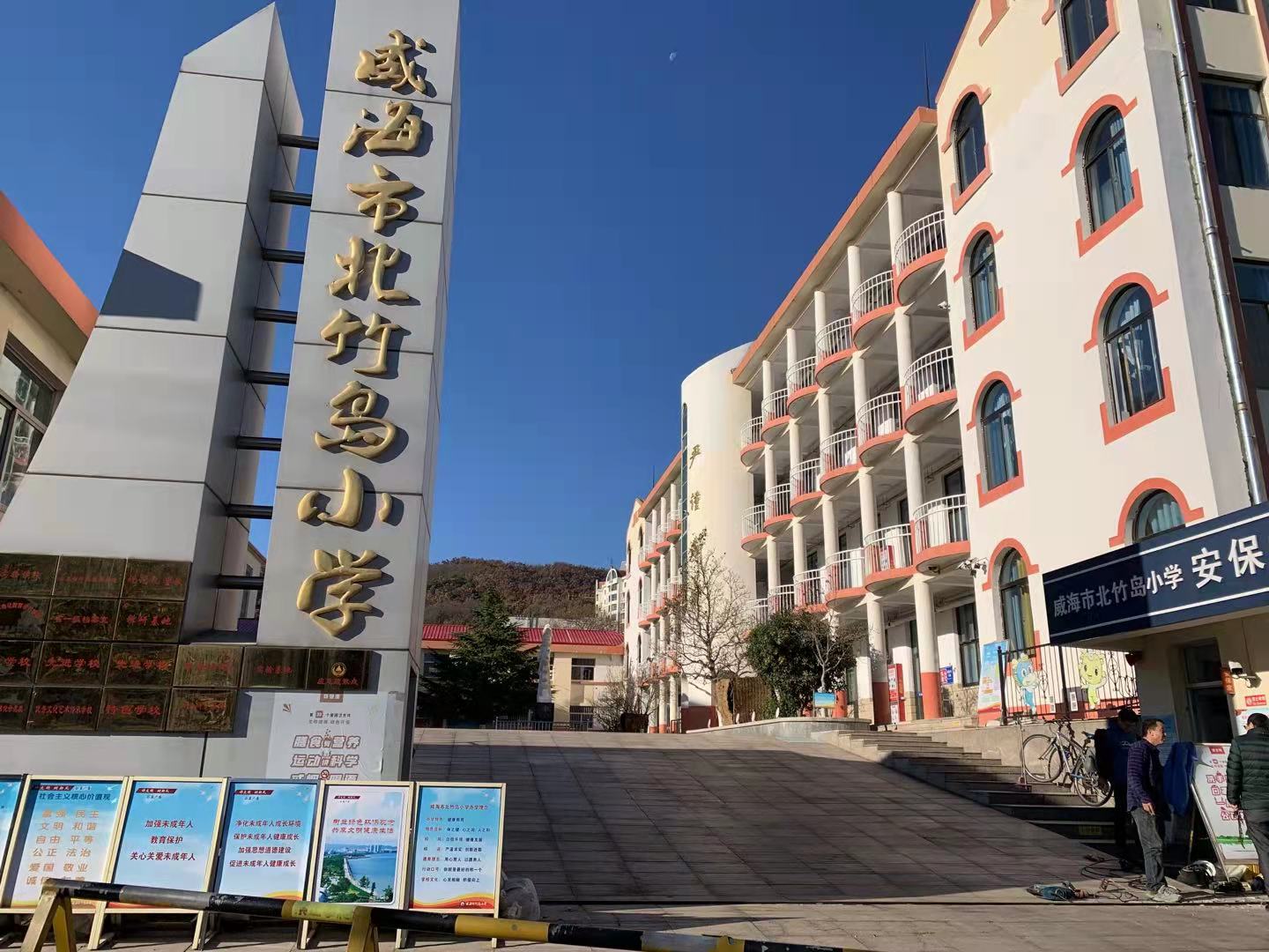 金溪北竹岛小学改造加固